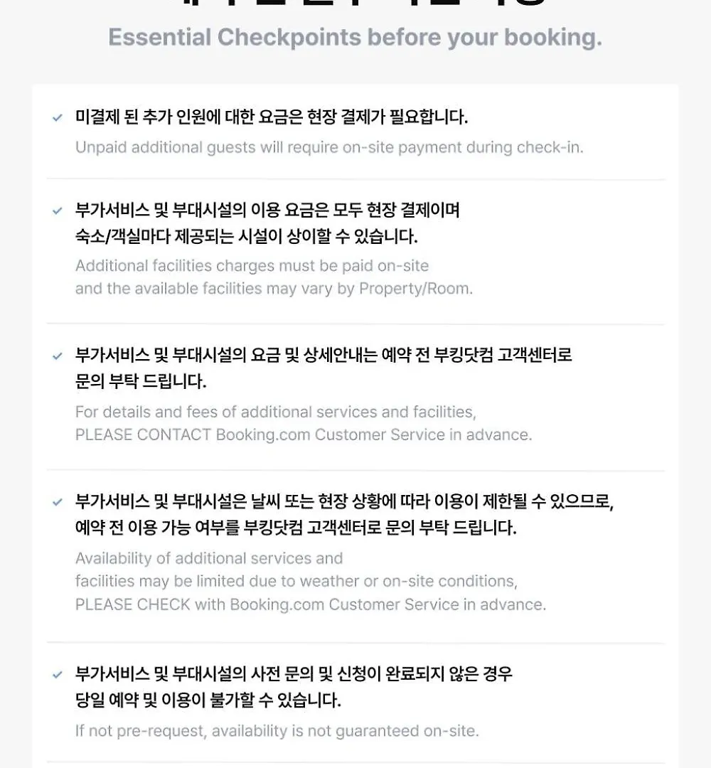 Wisma tamu Incheon Cheongho 1bag 2il Pension